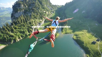 b体育|加斯利愤慨控诉，漫长航程后竟遭撞车旋转事故