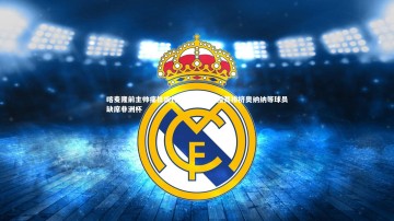 b体育中国官网|喀麦隆前主帅痛批埃托奥自恋成性 指其排挤奥纳纳等球员缺席非洲杯